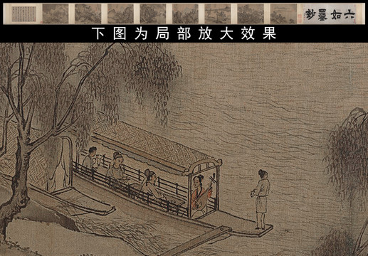 唐寅潯陽(yáng)八景圖