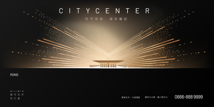 黑金高端地產廣告設計