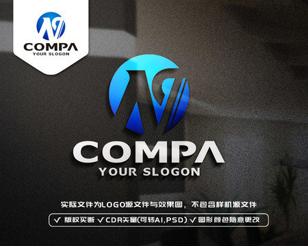 NQ字母標志LOGO