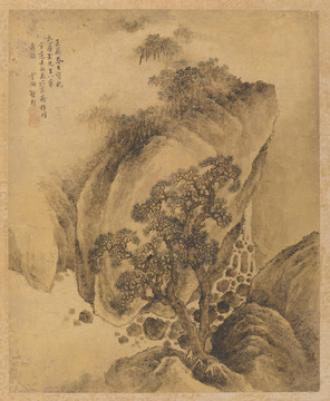 顧瑛深山峻嶺