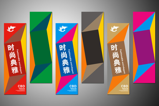 幾何色塊創(chuàng)意道旗背景