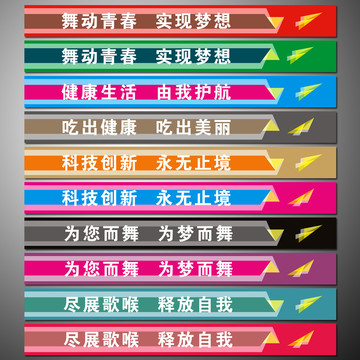 樓梯廣告