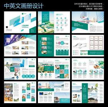 畫冊