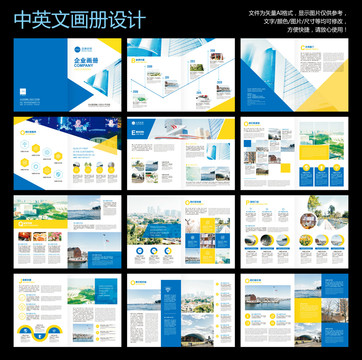 畫(huà)冊(cè)