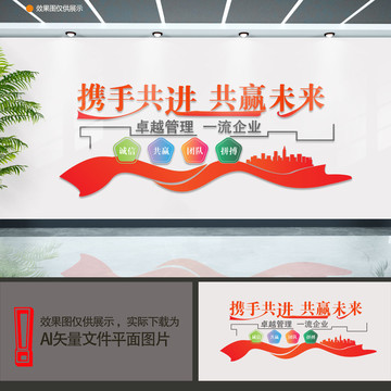 企業(yè)文化