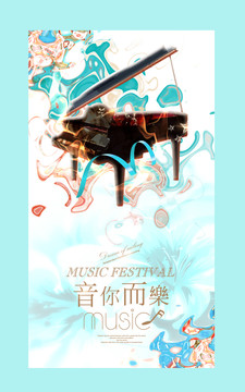 鋼琴