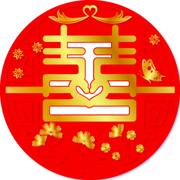 結(jié)婚雙層鏤空喜字