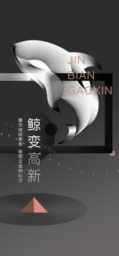 地產(chǎn)綜合體微信價(jià)值稿
