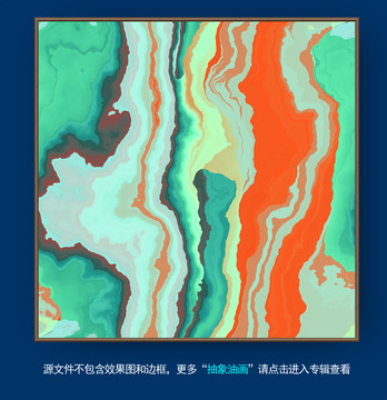抽象畫