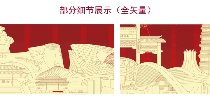 南寧