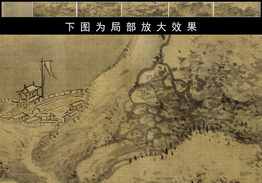 宋旭五岳圖