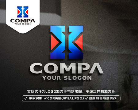 X字母标志LOGO