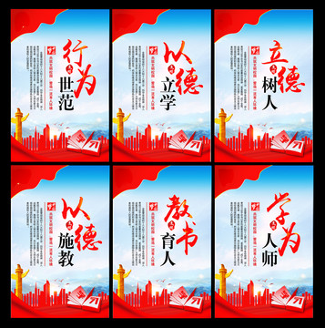 校園文化