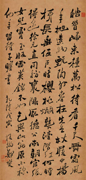 鄭板橋題詞書法