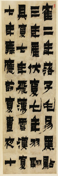 金農(nóng)相鶴經(jīng)第一幅