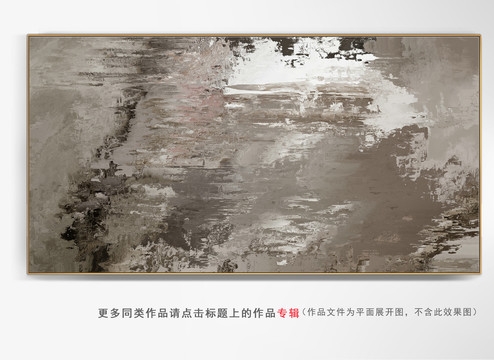 裝飾畫