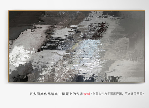 現(xiàn)代抽象畫