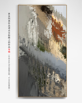 現(xiàn)代輕奢抽象畫