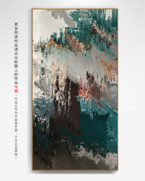 現(xiàn)代抽象畫