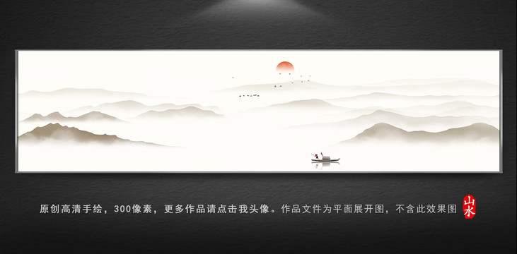 抽象山水
