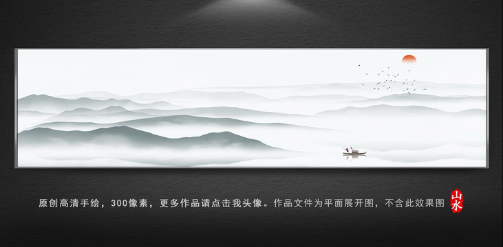 抽象山水掛畫壁畫