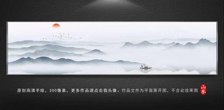 抽象山水掛畫壁畫