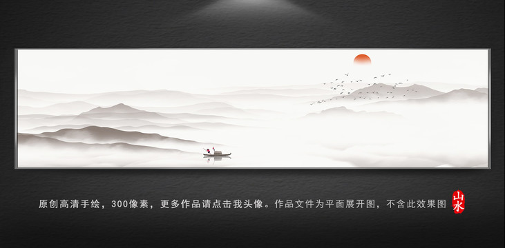 意境山水背景墻