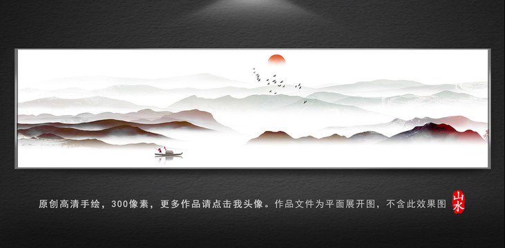 抽象山水掛畫(huà)壁畫(huà)