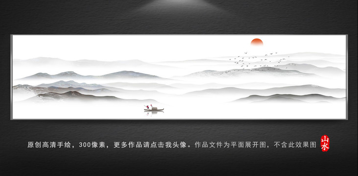 意境山水背景墻