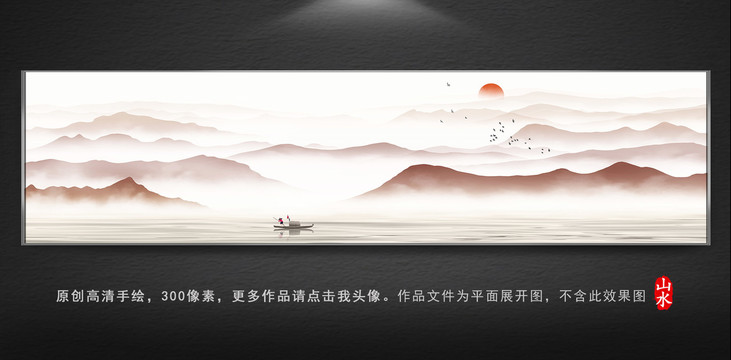 意境山水背景墻
