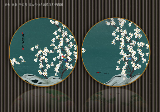 新中式花鳥