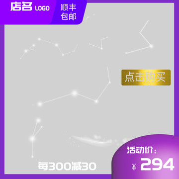 主圖模板