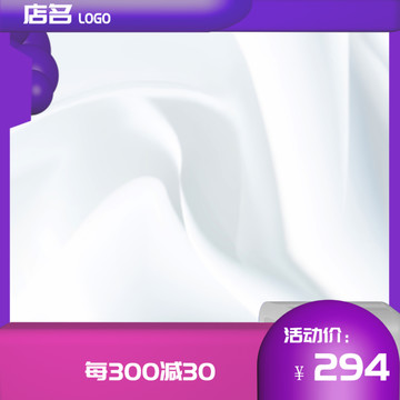 活動(dòng)主圖