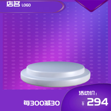 化妝品主圖