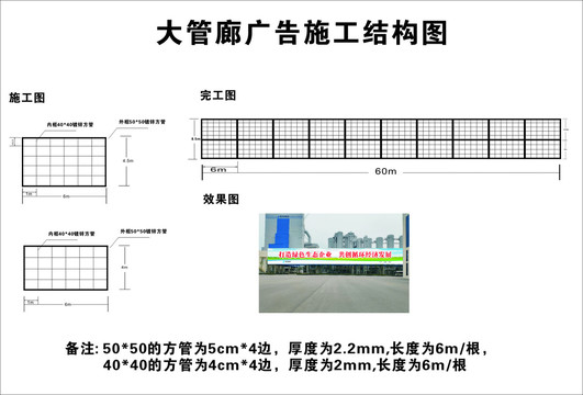 厂区管廊结构图