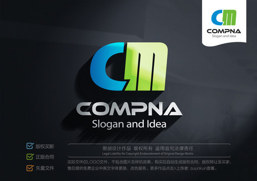 CM字母LOGO