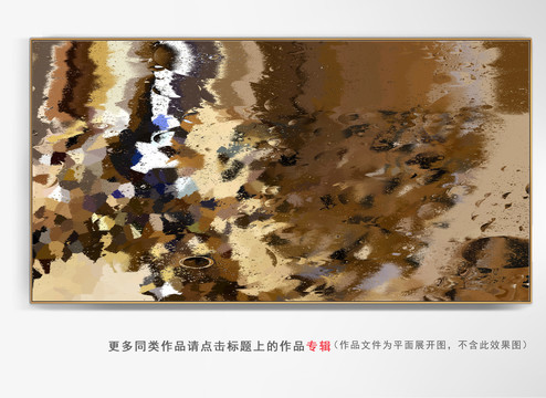 輕奢抽象畫