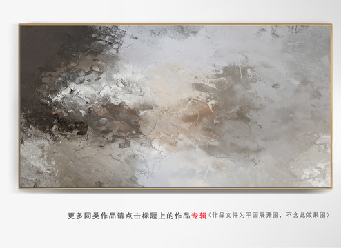 裝飾畫(huà)