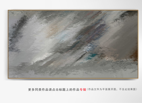 現(xiàn)代抽象畫