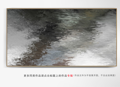書房掛畫抽象畫