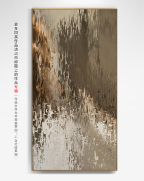 現(xiàn)代抽象油畫