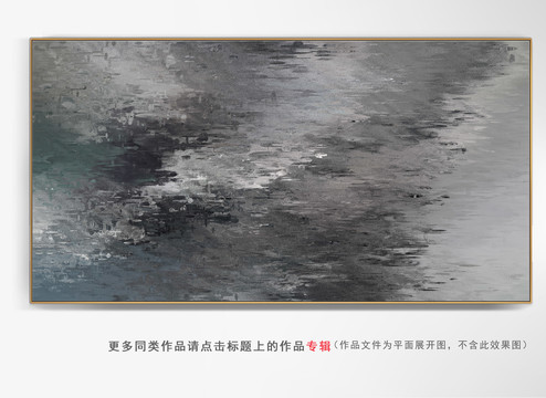 書房掛畫抽象畫