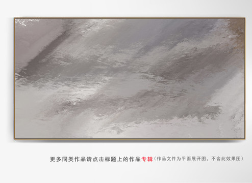 客廳抽象畫(huà)