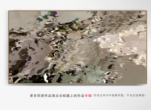 書房掛畫抽象畫