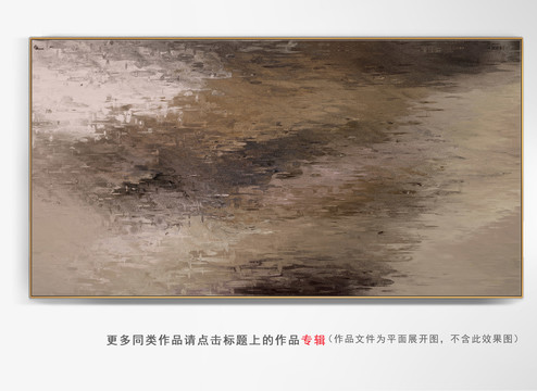 紋理抽象畫(huà)