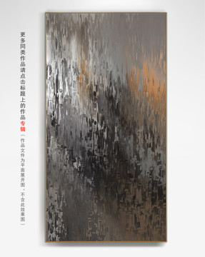 現(xiàn)代輕奢抽象畫(huà)