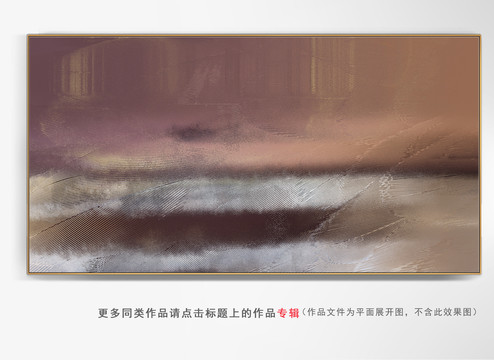 書房掛畫抽象畫