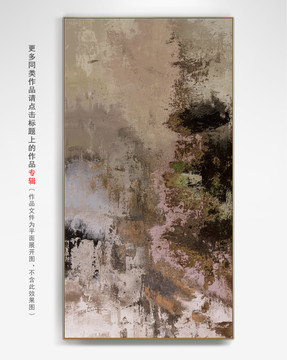 客廳抽象畫