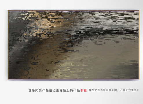 酒店抽象油畫