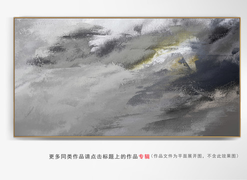 現(xiàn)代抽象油畫(huà)